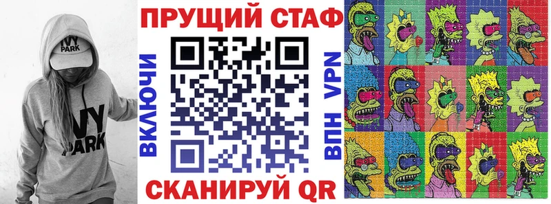 Купить наркотик аптеки Чкаловск COCAIN  МЕФ  Alpha PVP  Конопля  ГАШ 