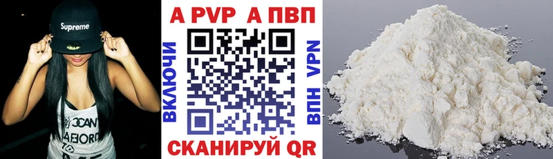 А ПВП СК  Чкаловск 