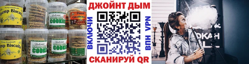 где купить   Чкаловск  Еда ТГК конопля 