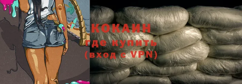 OMG ТОР  Чкаловск  COCAIN 99% 