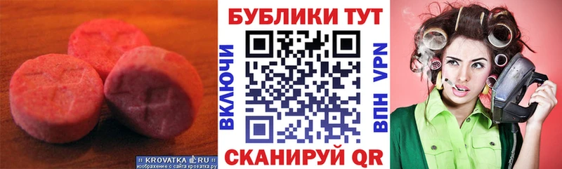 мега tor  Чкаловск  Ecstasy 300 mg  продажа наркотиков 