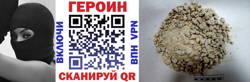 МЕГА   даркнет сайт  Чкаловск  Героин VHQ 
