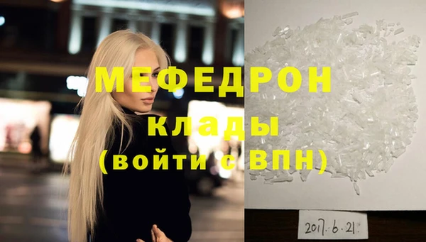 экстази Навашино
