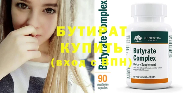 бошки Михайловск
