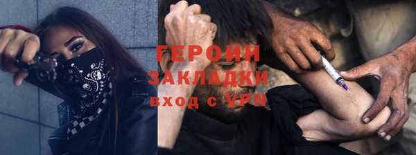 герыч Михайлов