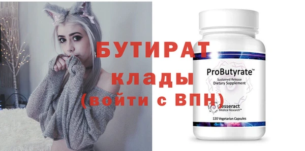 не бодяженный Михайловка
