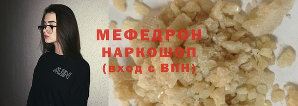 меф Надым