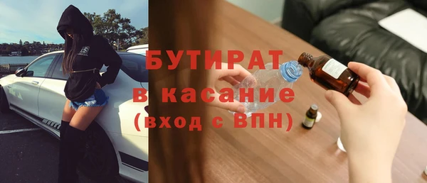 не бодяженный Михайловка