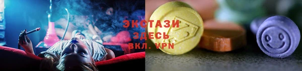 экстази Навашино