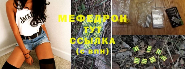 бошки Михайловск