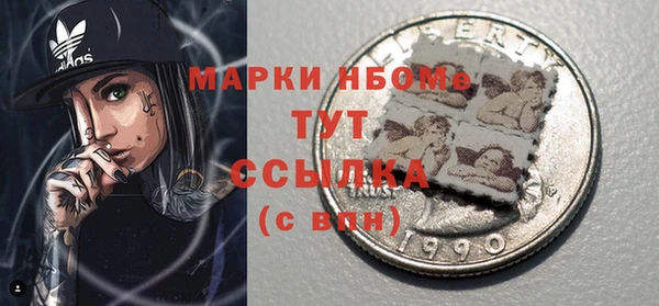 сатива Саки