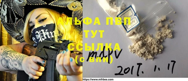 экстази Навашино
