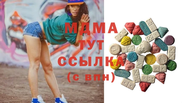 амф Ряжск