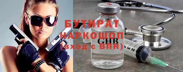герыч Рыльск