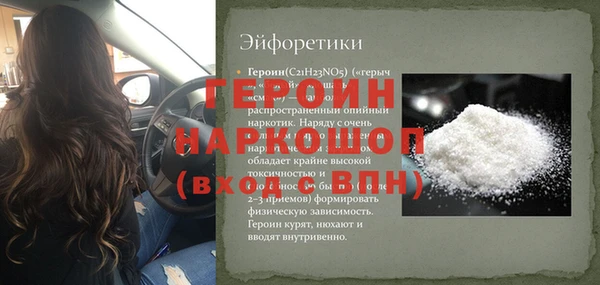 бошки Михайловск