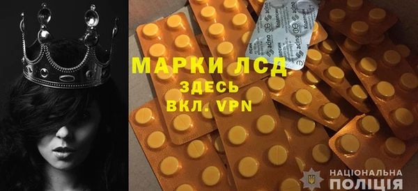 бошки Михайловск