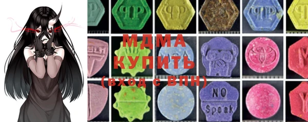 бошки Михайловск
