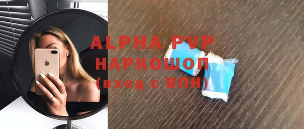 бошки Михайловск