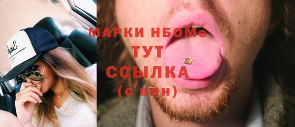 меф Надым