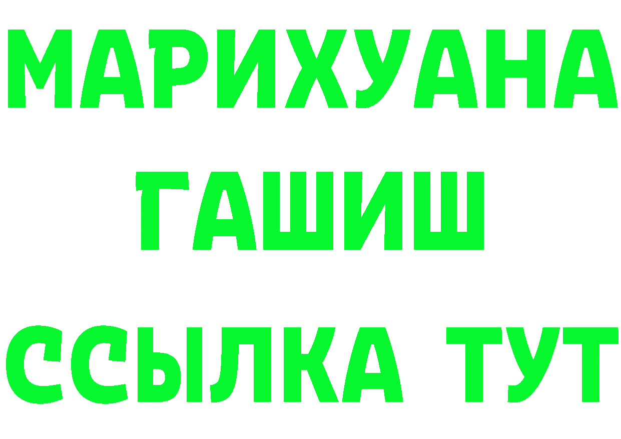 Альфа ПВП СК КРИС tor shop блэк спрут Чкаловск