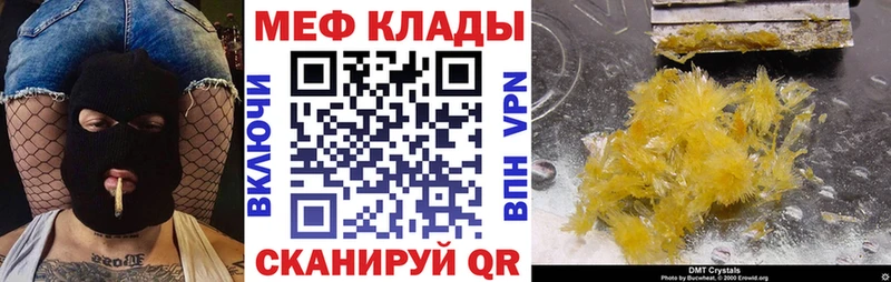 OMG сайт  сколько стоит  Чкаловск  Мефедрон 4 MMC 