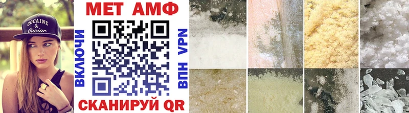 где можно купить   MEGA ССЫЛКА  МЕТАМФЕТАМИН Methamphetamine  Чкаловск 
