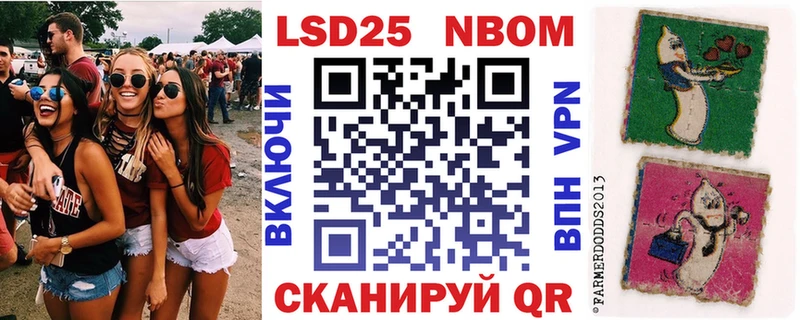 Марки NBOMe 1,8мг  mega онион  Чкаловск 